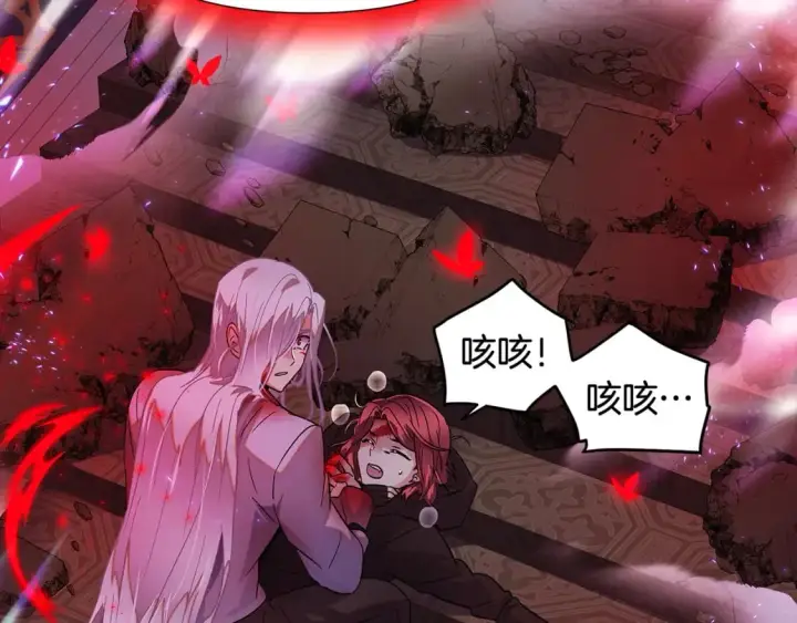 漫画《被反派识破了身份》第106话 一边倒的游戏第228张图
