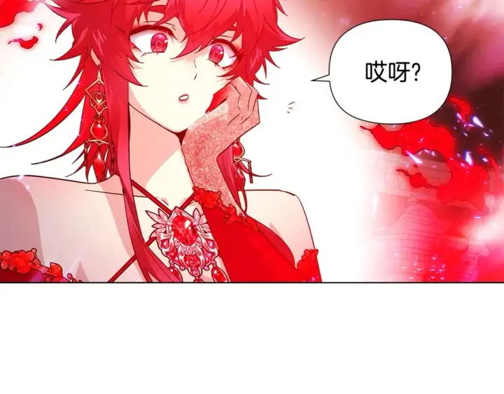 漫画《被反派识破了身份》第106话 一边倒的游戏第257张图
