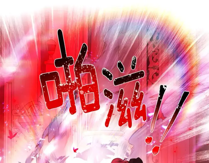漫画《被反派识破了身份》第106话 一边倒的游戏第42张图