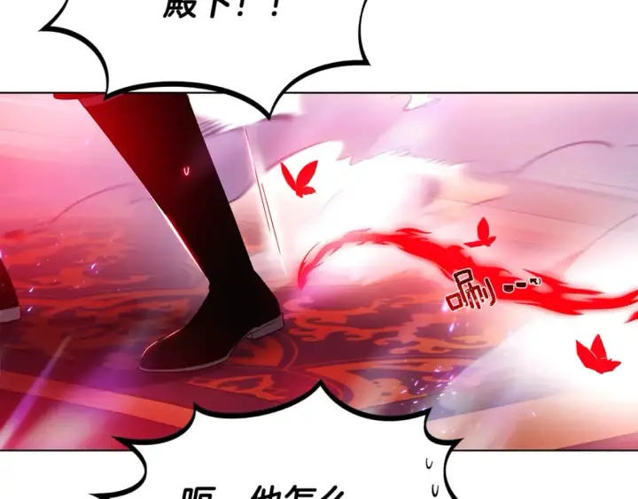 漫画《被反派识破了身份》第106话 一边倒的游戏第55张图