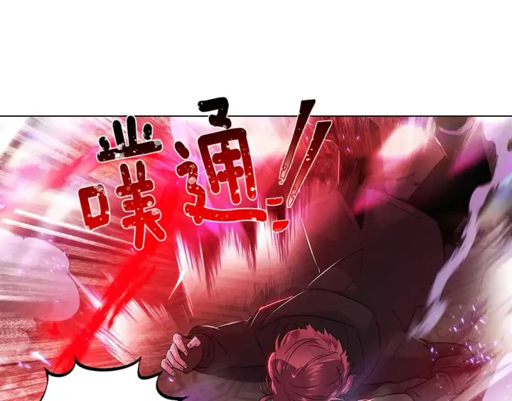 漫画《被反派识破了身份》第106话 一边倒的游戏第66张图