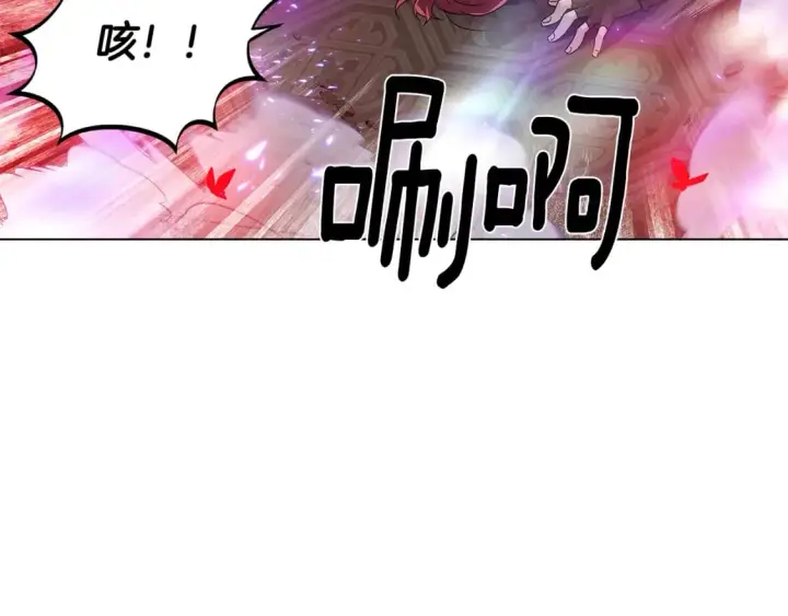 漫画《被反派识破了身份》第106话 一边倒的游戏第67张图