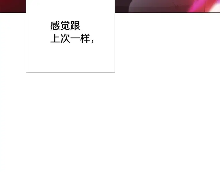 漫画《被反派识破了身份》第106话 一边倒的游戏第71张图