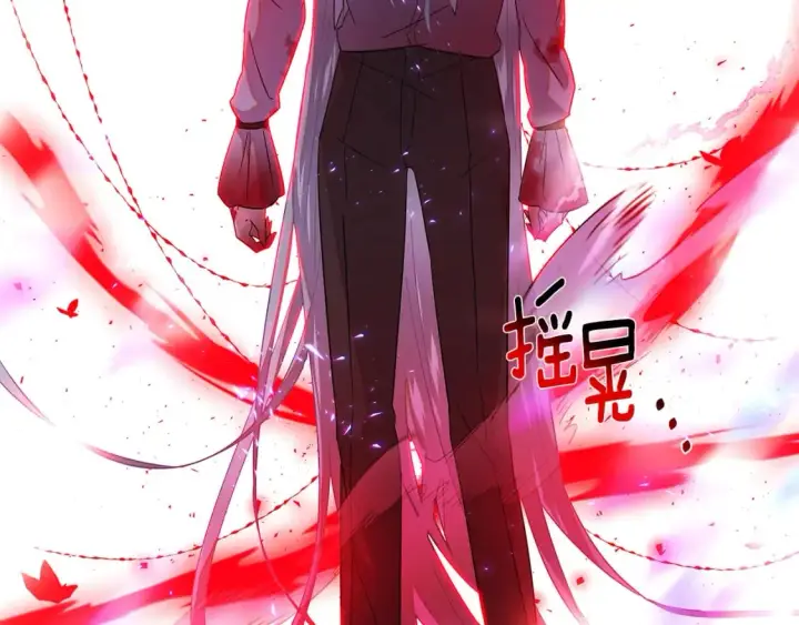 漫画《被反派识破了身份》第106话 一边倒的游戏第75张图