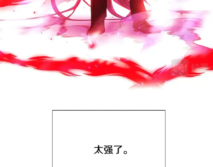 漫画《被反派识破了身份》第106话 一边倒的游戏第76张图