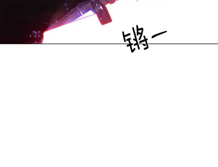 漫画《被反派识破了身份》第106话 一边倒的游戏第79张图