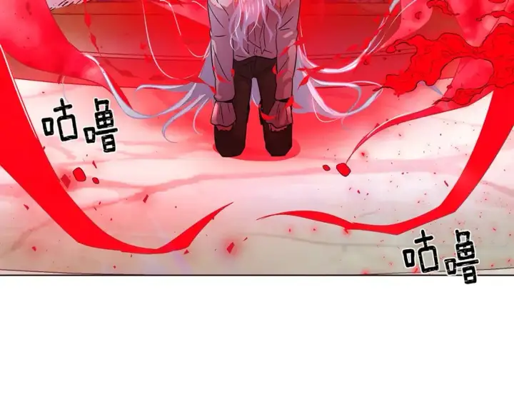 漫画《被反派识破了身份》第106话 一边倒的游戏第9张图