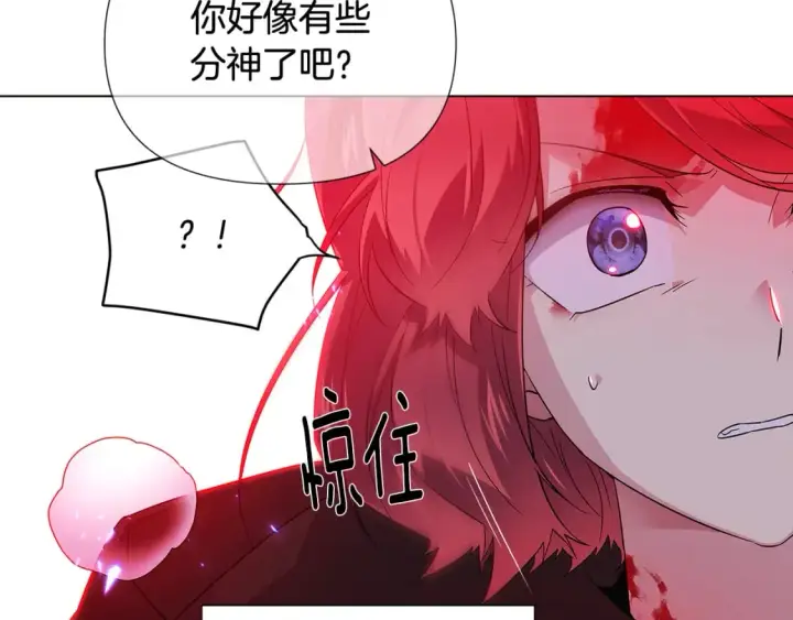 漫画《被反派识破了身份》第106话 一边倒的游戏第98张图