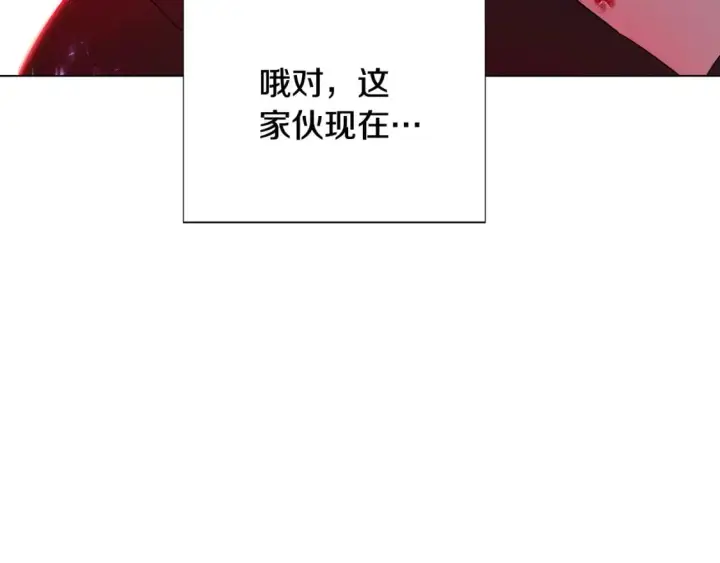 漫画《被反派识破了身份》第106话 一边倒的游戏第99张图