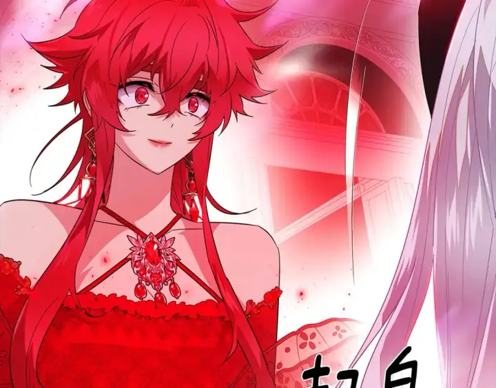漫画《被反派识破了身份》第107话 挚爱的选择第159张图