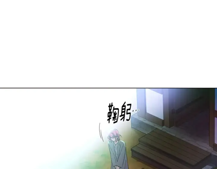 漫画《被反派识破了身份》第107话 挚爱的选择第176张图