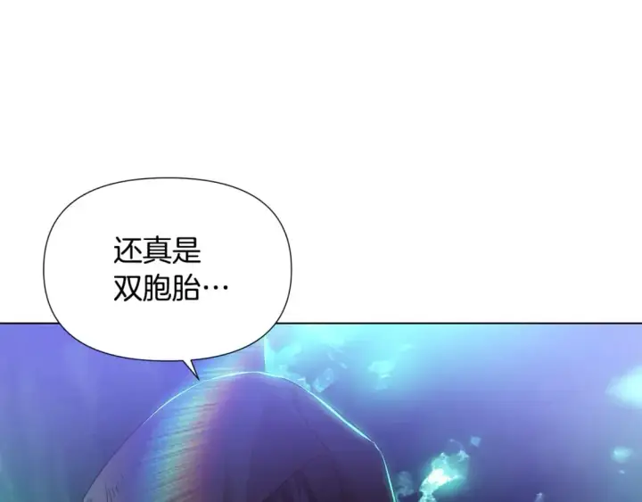漫画《被反派识破了身份》第107话 挚爱的选择第189张图