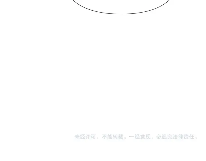 漫画《被反派识破了身份》第107话 挚爱的选择第192张图
