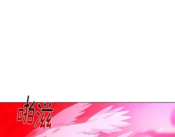 漫画《被反派识破了身份》第107话 挚爱的选择第40张图