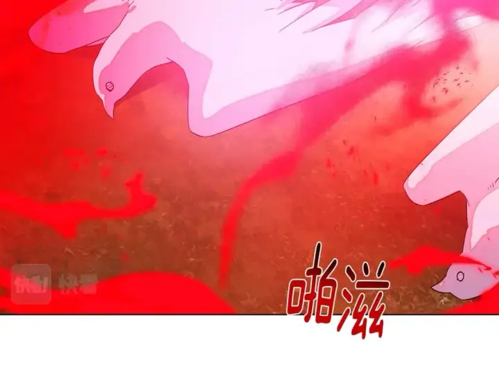 漫画《被反派识破了身份》第107话 挚爱的选择第41张图