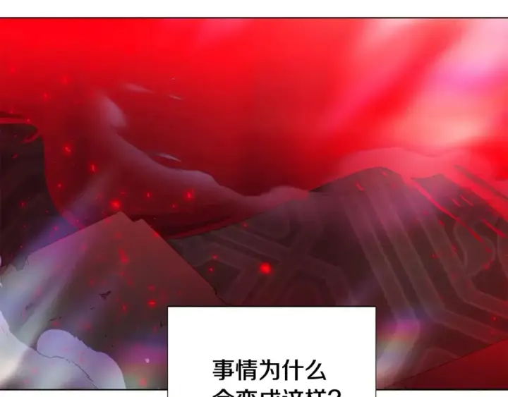 漫画《被反派识破了身份》第107话 挚爱的选择第65张图