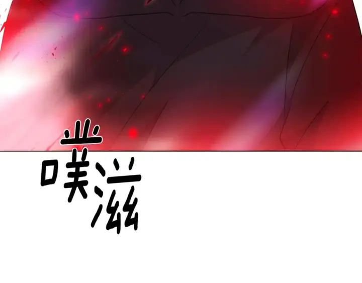 漫画《被反派识破了身份》第107话 挚爱的选择第95张图