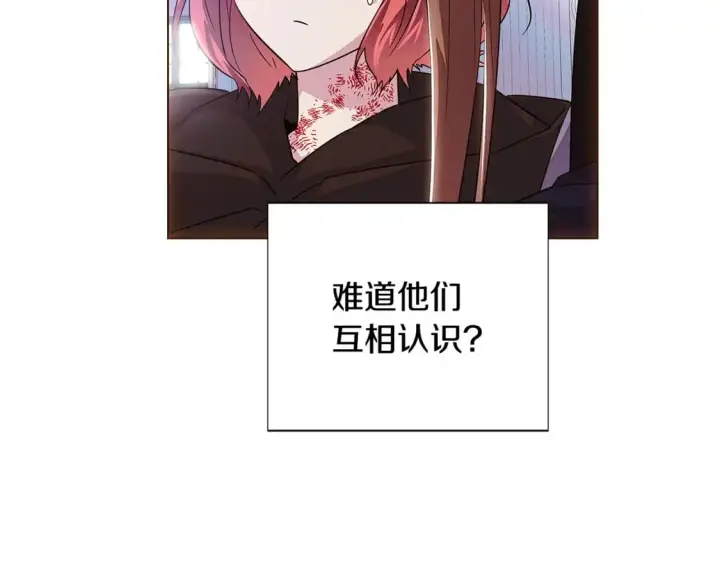 漫画《被反派识破了身份》第108话 身受重伤第118张图