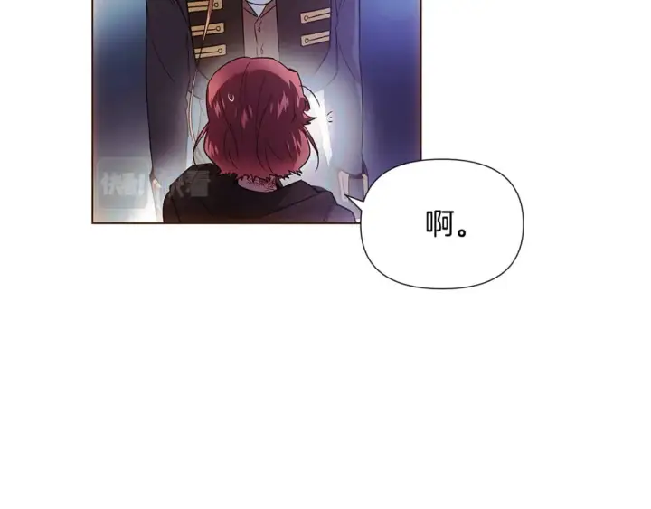 漫画《被反派识破了身份》第108话 身受重伤第122张图