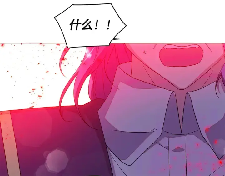 漫画《被反派识破了身份》第108话 身受重伤第200张图