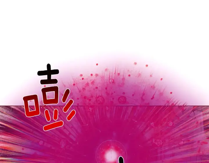 漫画《被反派识破了身份》第108话 身受重伤第203张图