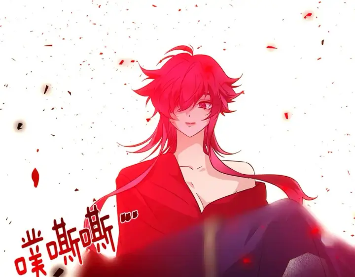 漫画《被反派识破了身份》第108话 身受重伤第209张图