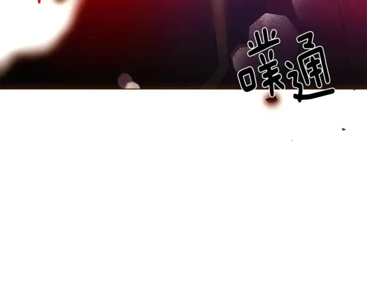 漫画《被反派识破了身份》第108话 身受重伤第210张图