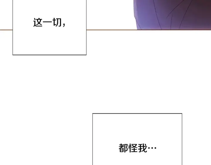漫画《被反派识破了身份》第108话 身受重伤第46张图