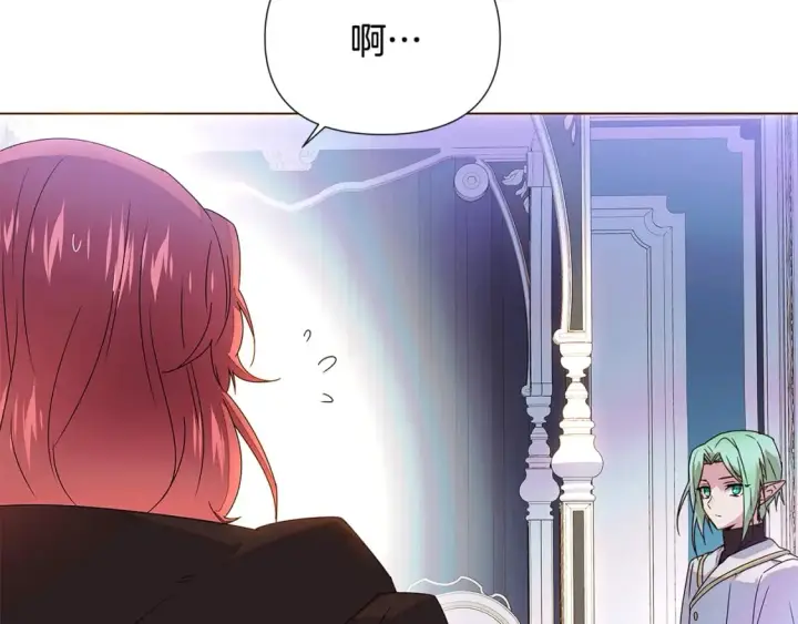 漫画《被反派识破了身份》第108话 身受重伤第51张图