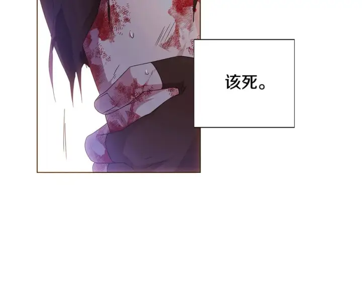 漫画《被反派识破了身份》第108话 身受重伤第58张图