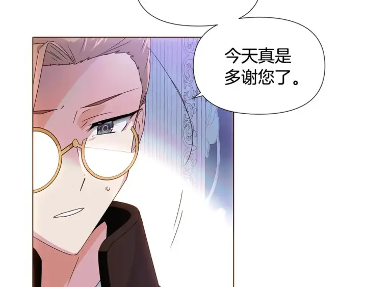 漫画《被反派识破了身份》第108话 身受重伤第75张图