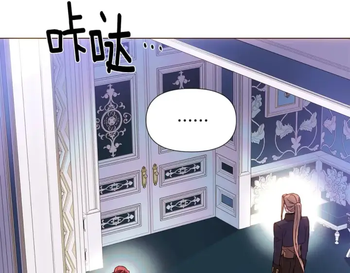 漫画《被反派识破了身份》第108话 身受重伤第78张图