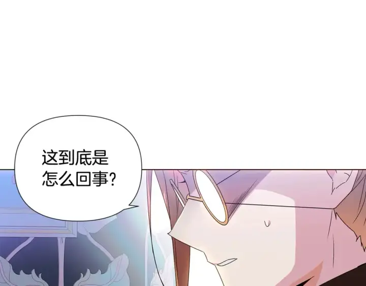 漫画《被反派识破了身份》第108话 身受重伤第81张图