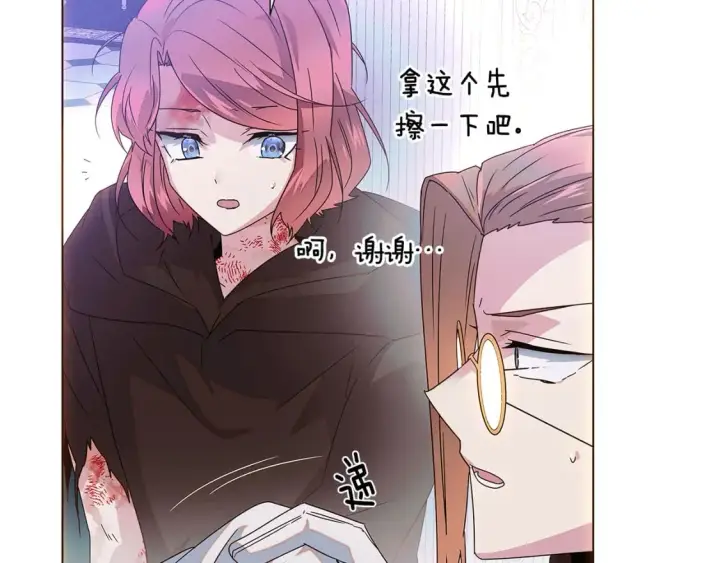 漫画《被反派识破了身份》第108话 身受重伤第85张图