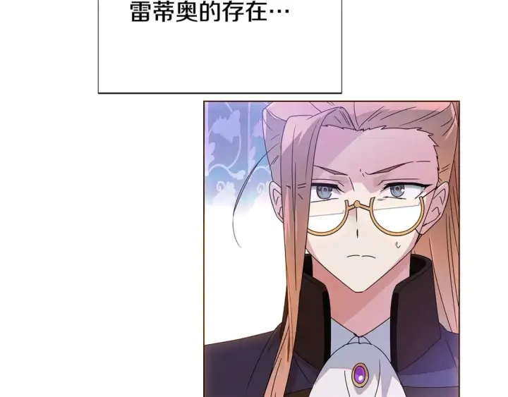 漫画《被反派识破了身份》第108话 身受重伤第92张图