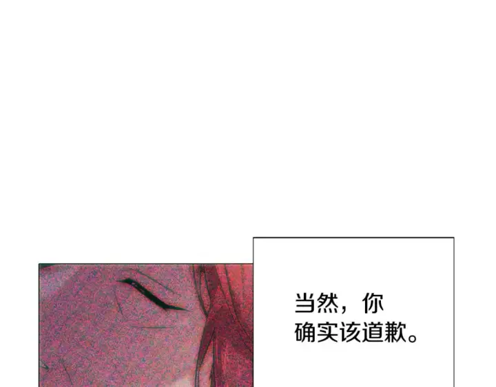 漫画《被反派识破了身份》第109话 等待新月第112张图
