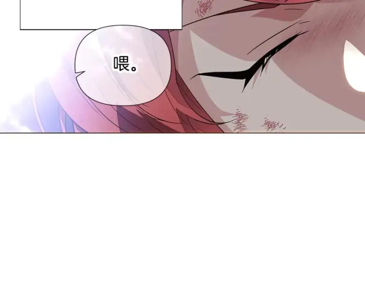 漫画《被反派识破了身份》第109话 等待新月第124张图