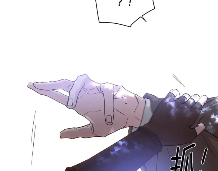 漫画《被反派识破了身份》第109话 等待新月第128张图