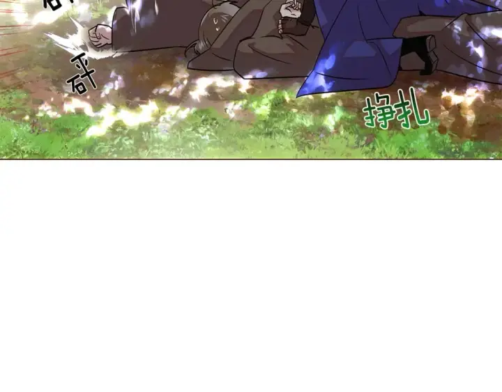 漫画《被反派识破了身份》第109话 等待新月第138张图