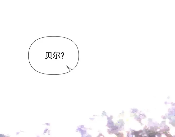 漫画《被反派识破了身份》第109话 等待新月第142张图