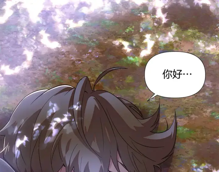 漫画《被反派识破了身份》第109话 等待新月第143张图
