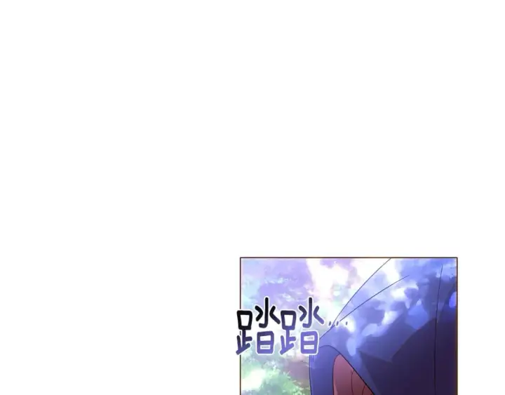 漫画《被反派识破了身份》第109话 等待新月第7张图