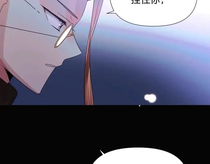 漫画《被反派识破了身份》第109话 等待新月第87张图