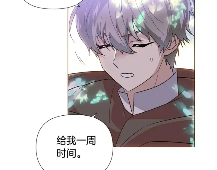 漫画《被反派识破了身份》第110话 知己知彼第107张图
