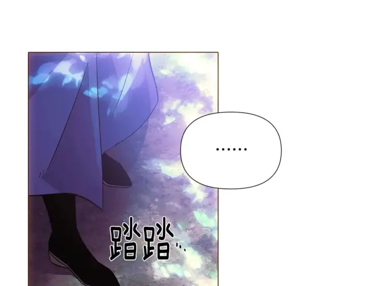 漫画《被反派识破了身份》第110话 知己知彼第116张图