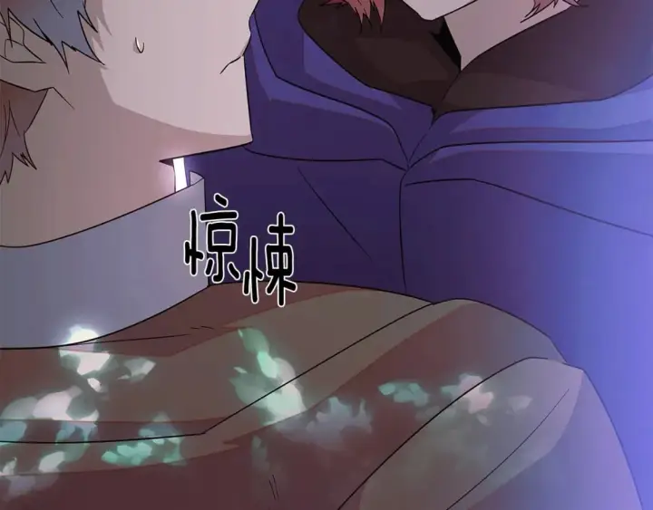 漫画《被反派识破了身份》第110话 知己知彼第120张图