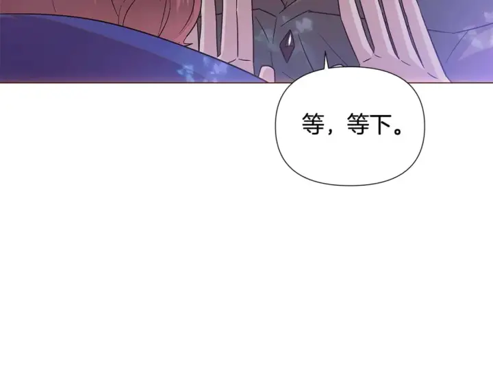漫画《被反派识破了身份》第110话 知己知彼第123张图
