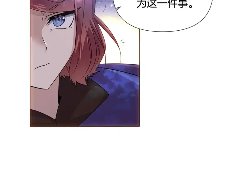 漫画《被反派识破了身份》第110话 知己知彼第125张图