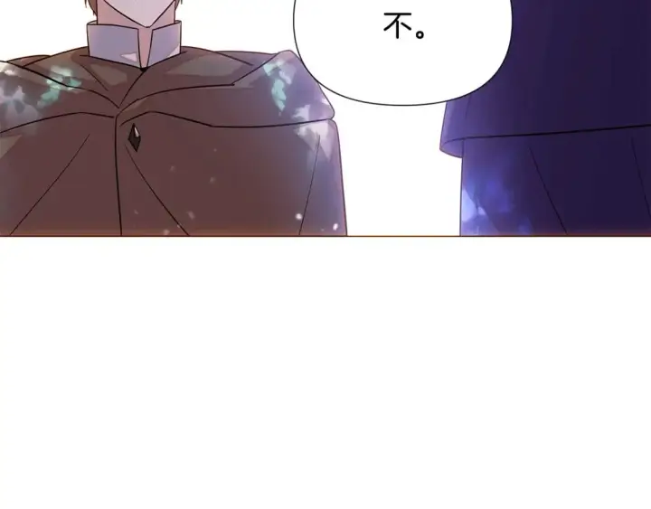 漫画《被反派识破了身份》第110话 知己知彼第148张图