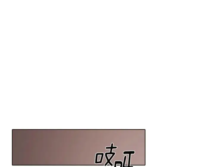 漫画《被反派识破了身份》第110话 知己知彼第160张图